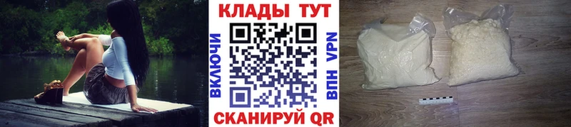 Наркота Аркадак blacksprut tor  МЕФ  Кокаин 