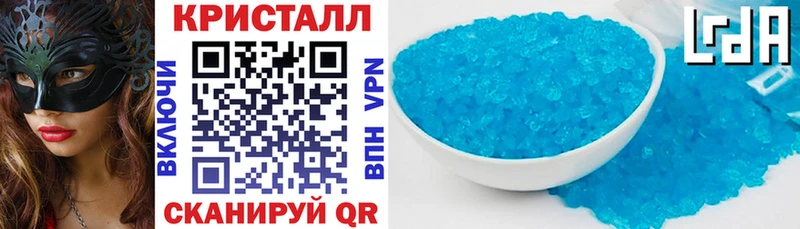 АМФЕТАМИН Premium  купить наркотик  Аркадак 
