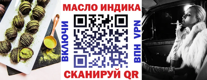 Cannafood конопля  Аркадак 