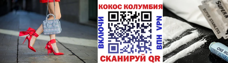 закладка  Аркадак  COCAIN 97% 