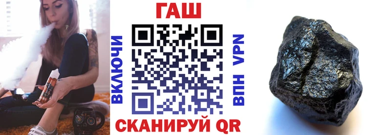 Гашиш гашик  МЕГА ссылка  Аркадак 