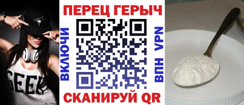 купить закладку  Аркадак  Героин гречка 