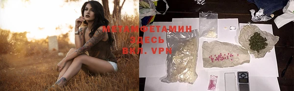 амфетамин Алексин