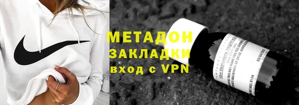 амфетамин Алексин