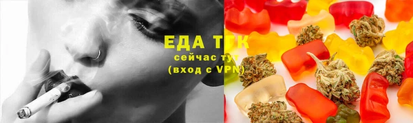 амфетамин Алексин