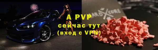 не бодяженный Армянск