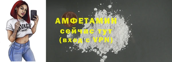 амфетамин Алексин