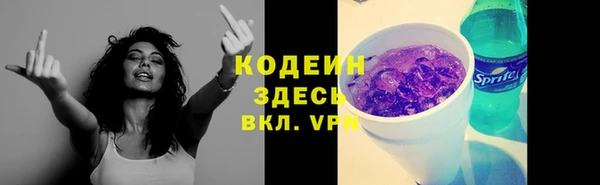 мяу мяу мука Арсеньев