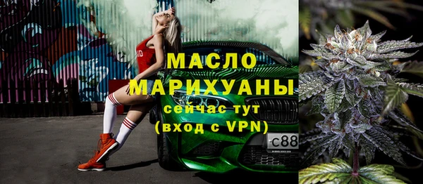марихуана Аркадак