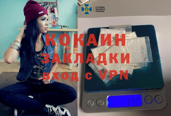 амфетамин Алексин