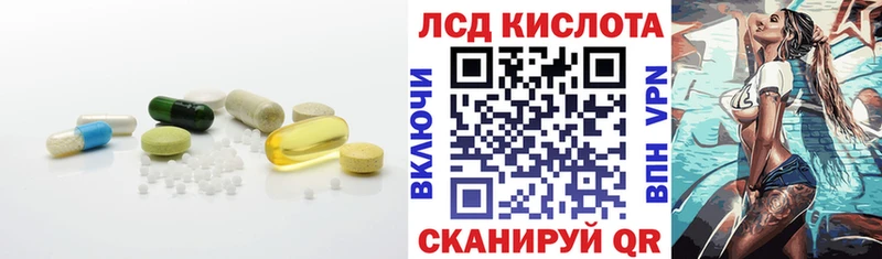 LSD-25 экстази ecstasy  где найти наркотики  Аркадак 