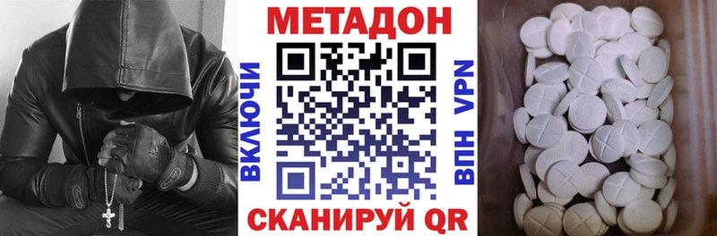 как найти закладки  Аркадак  hydra как зайти  МЕТАДОН белоснежный 