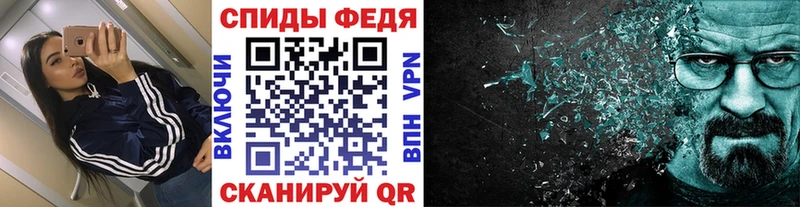 omg ТОР  Аркадак  Первитин мет  купить наркотик 