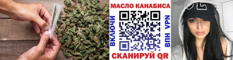 Дистиллят ТГК гашишное масло  Аркадак 