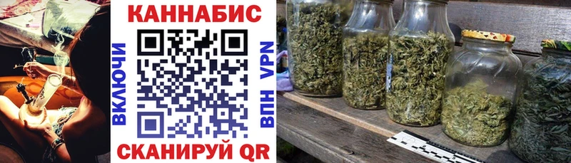 МАРИХУАНА White Widow  Аркадак 